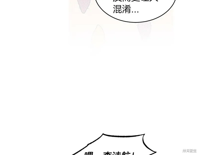 第28话 第32页