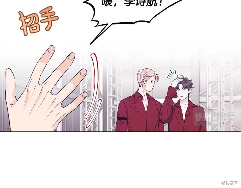 第28话 第33页