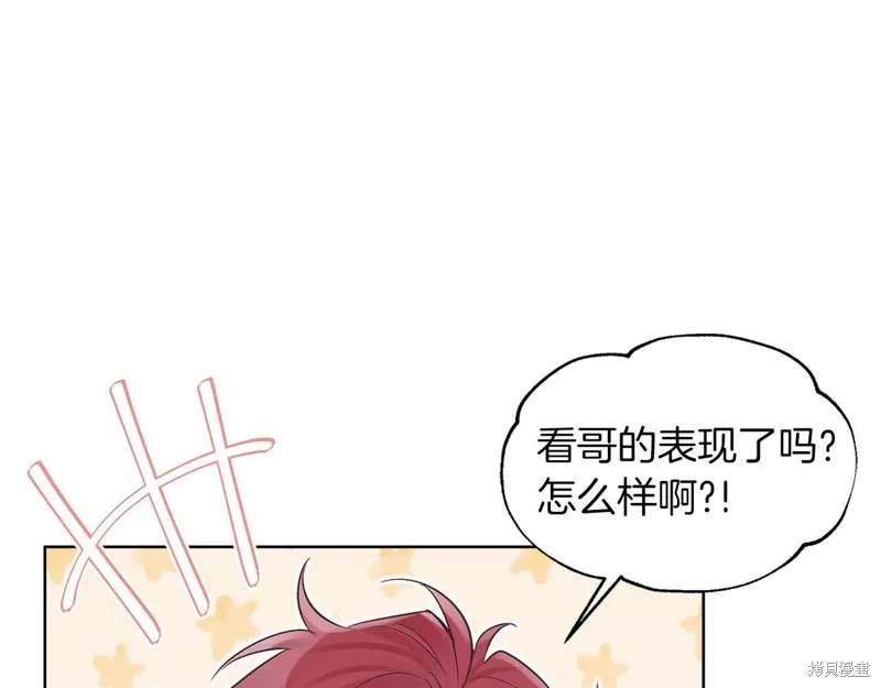第28话 第34页