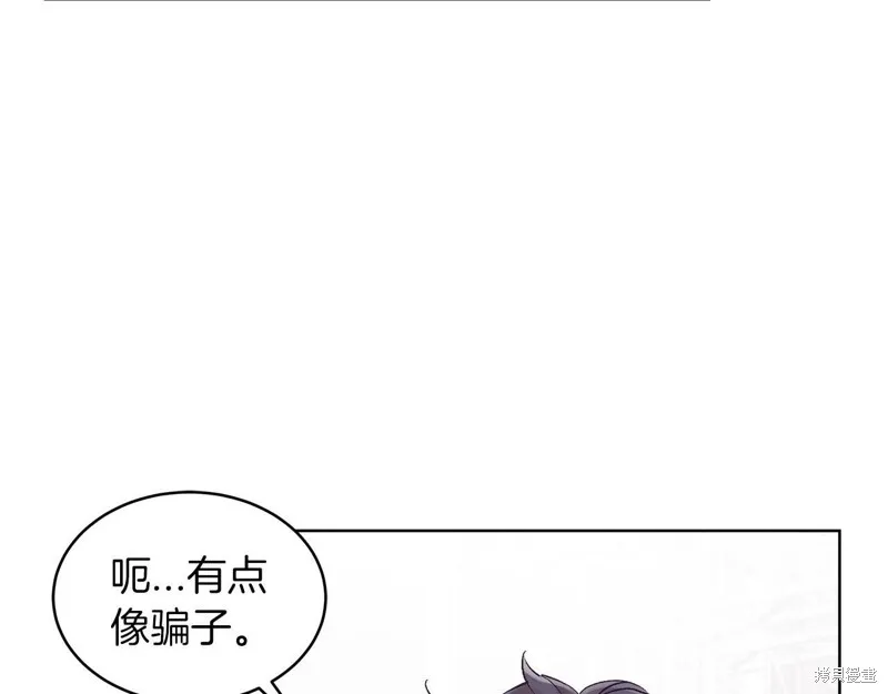 第28话 第36页