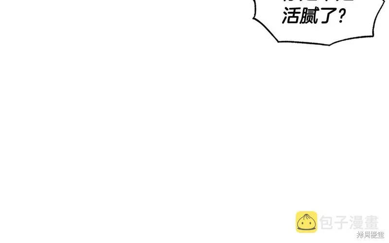 第28话 第38页