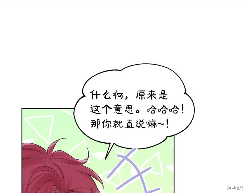 第28话 第40页
