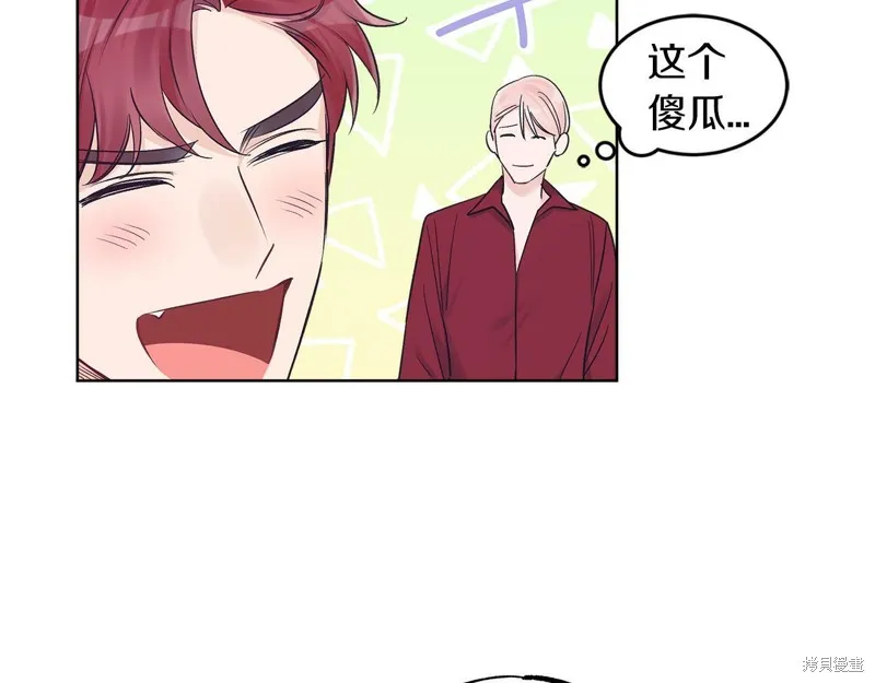 第28话 第41页