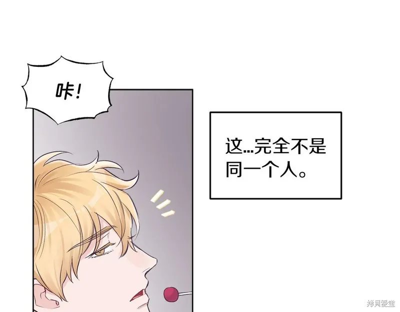 第28话 第52页
