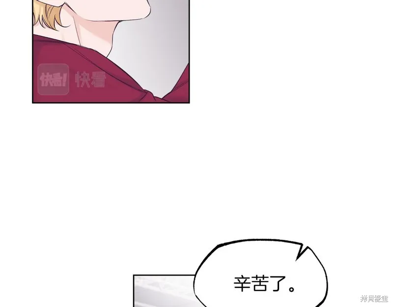 第28话 第53页