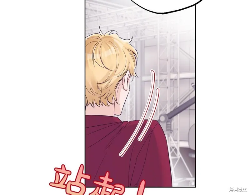 第28话 第54页