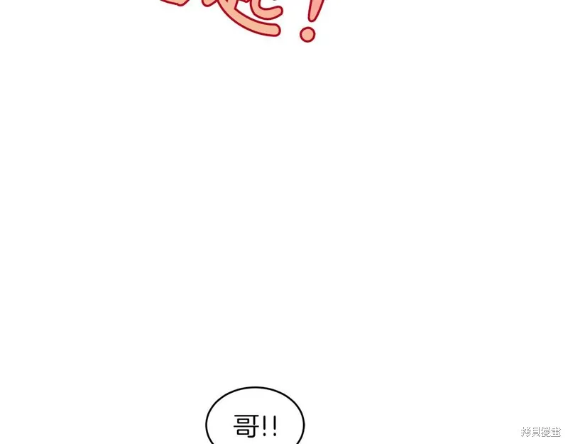 第28话 第55页