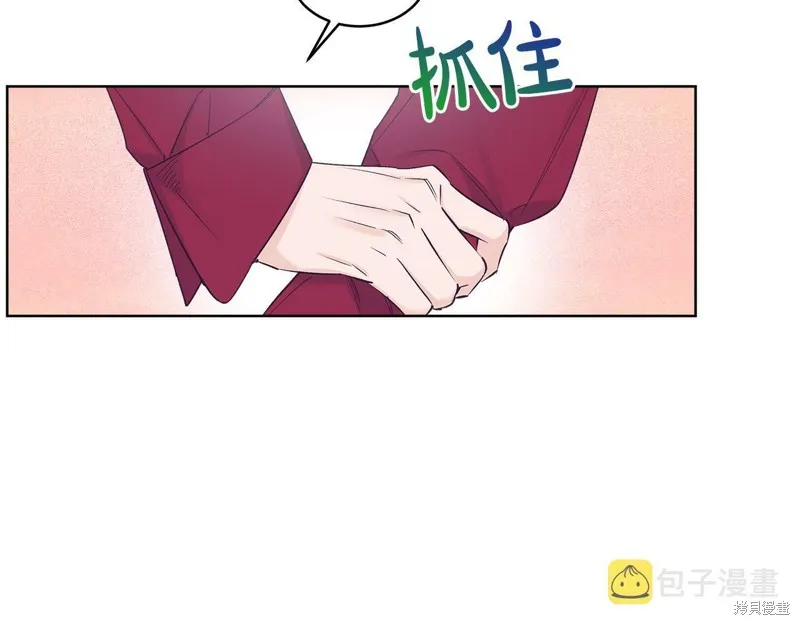 第28话 第56页