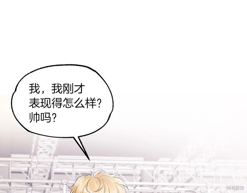 第28话 第57页