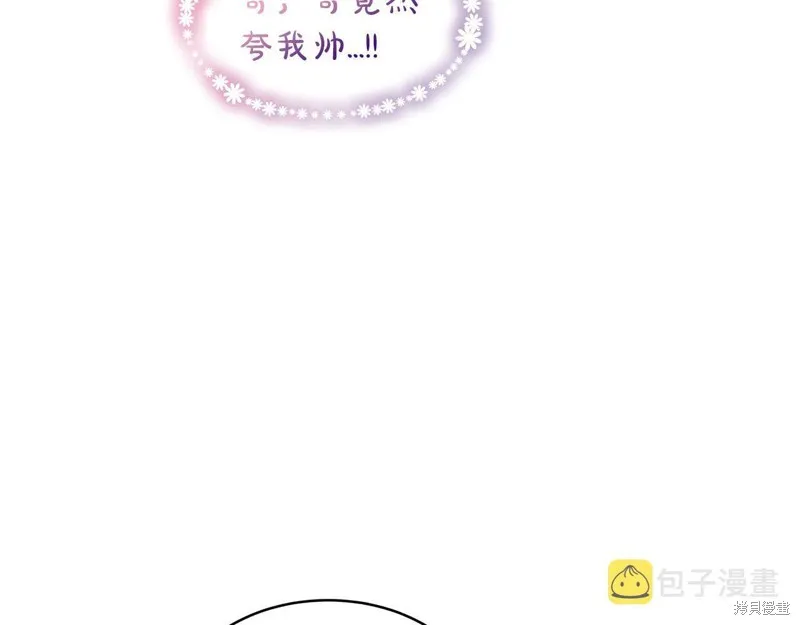 第28话 第62页