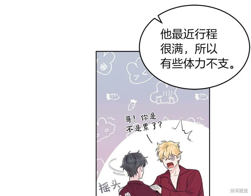 第28话 第65页