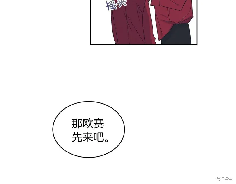 第28话 第66页