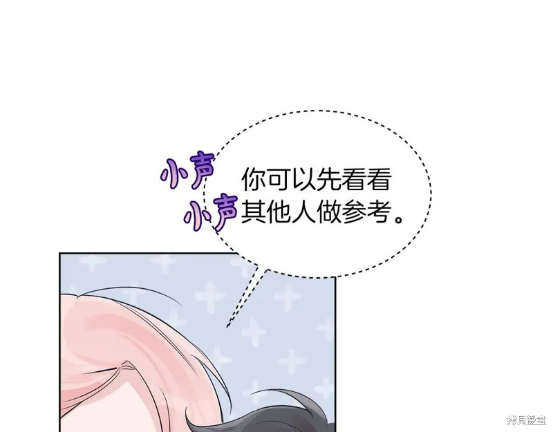 第28话 第67页