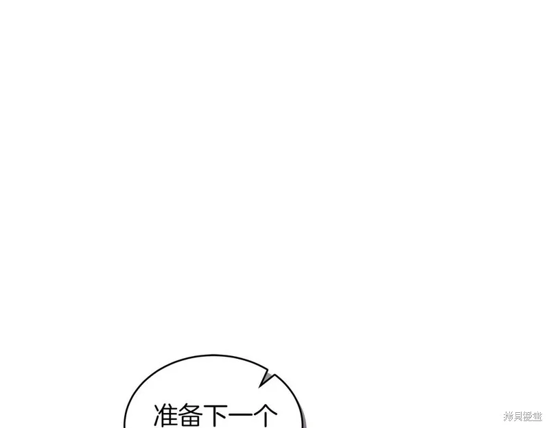 第28话 第69页