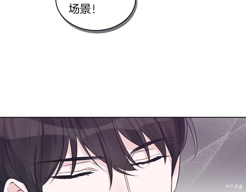 第28话 第70页