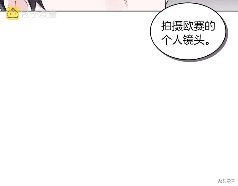 第28话 第71页