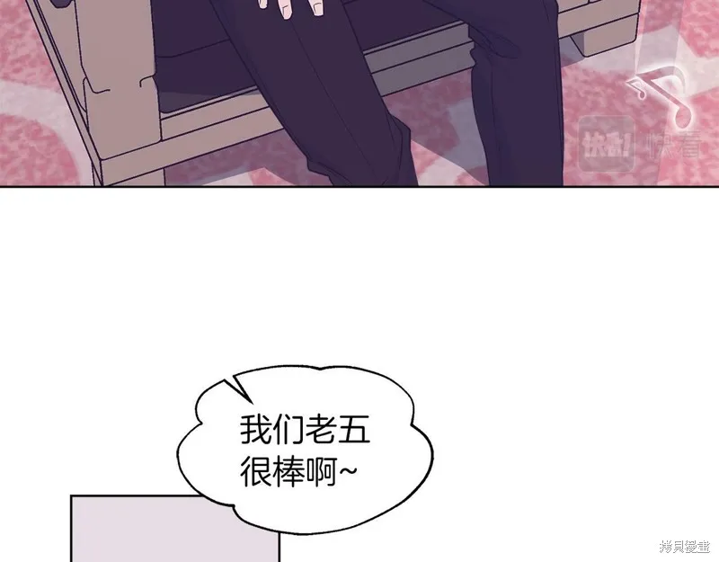 第28话 第74页