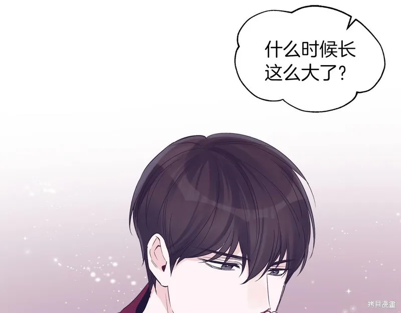 第28话 第76页