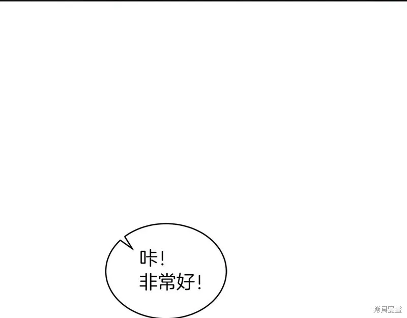 第28话 第81页