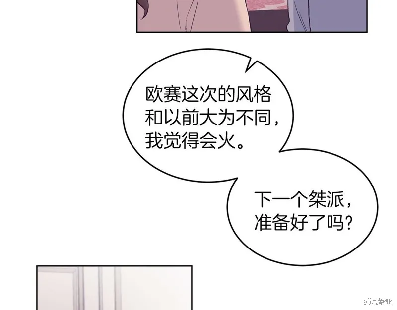 第28话 第83页