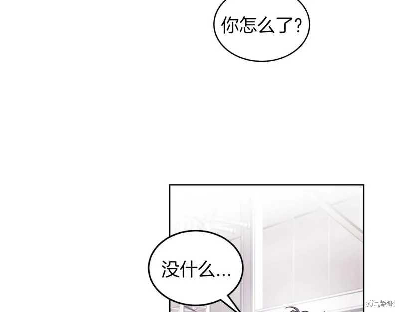 第28话 第85页