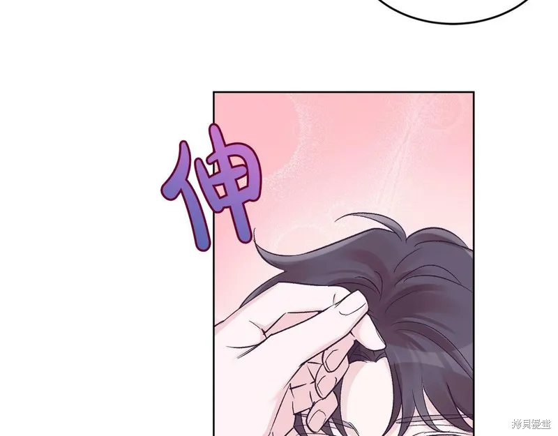 第28话 第88页