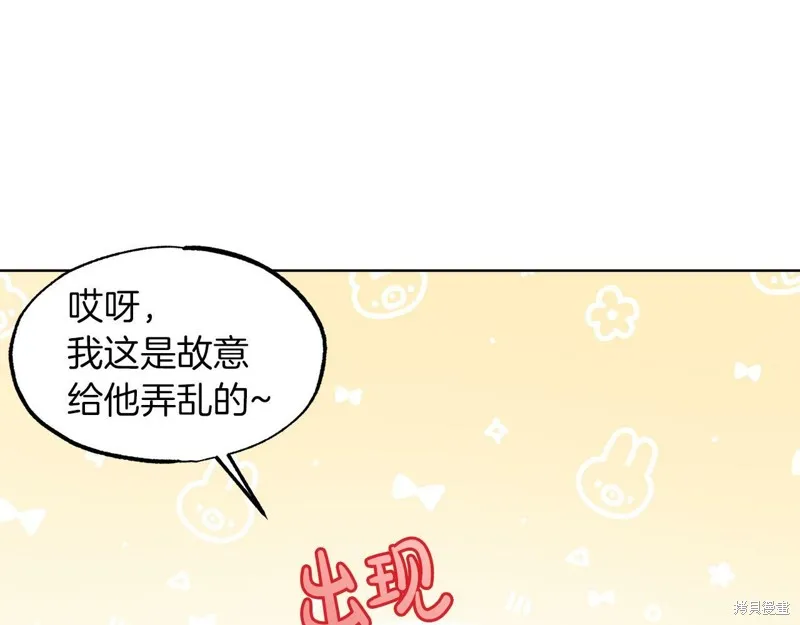 第28话 第94页