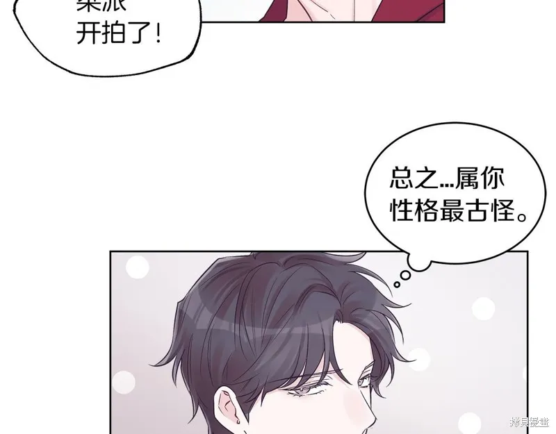 第28话 第97页