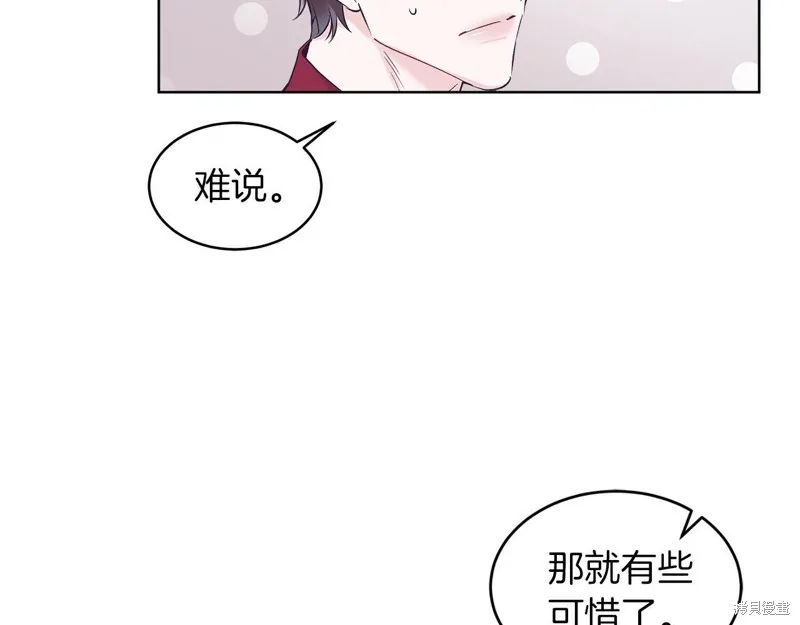 第28话 第98页