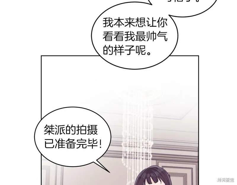 第28话 第99页