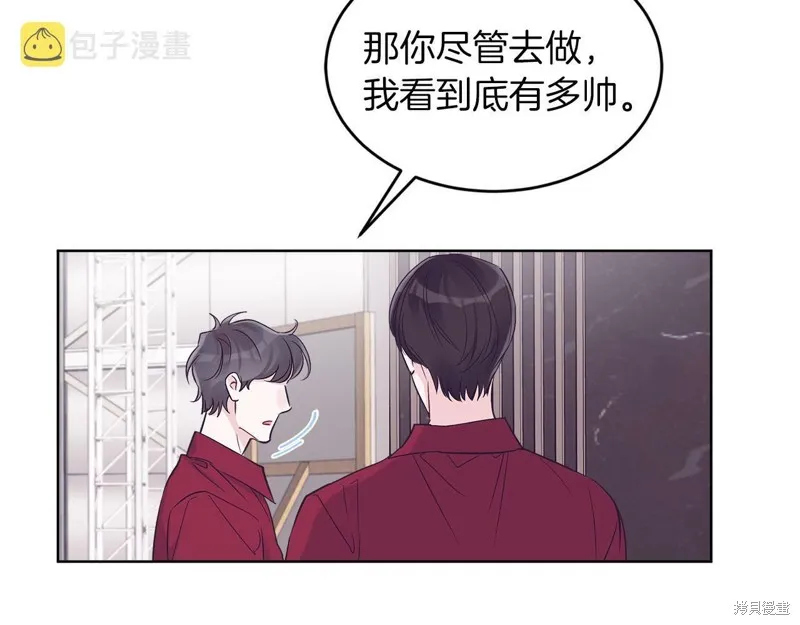 第28话 第101页