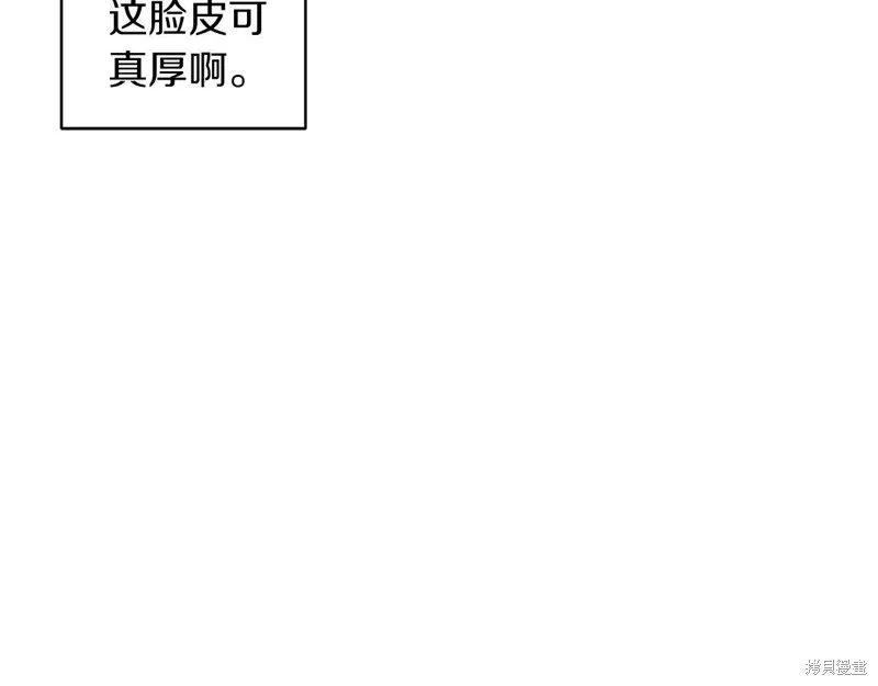 第28话 第110页