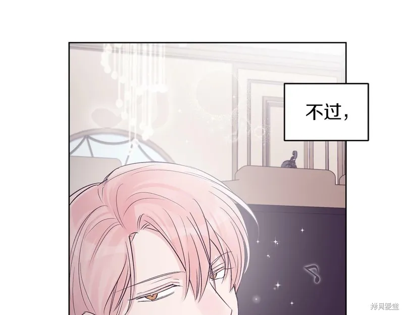 第28话 第111页