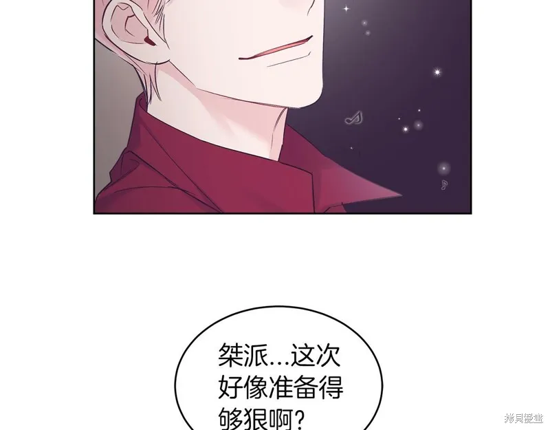 第28话 第112页