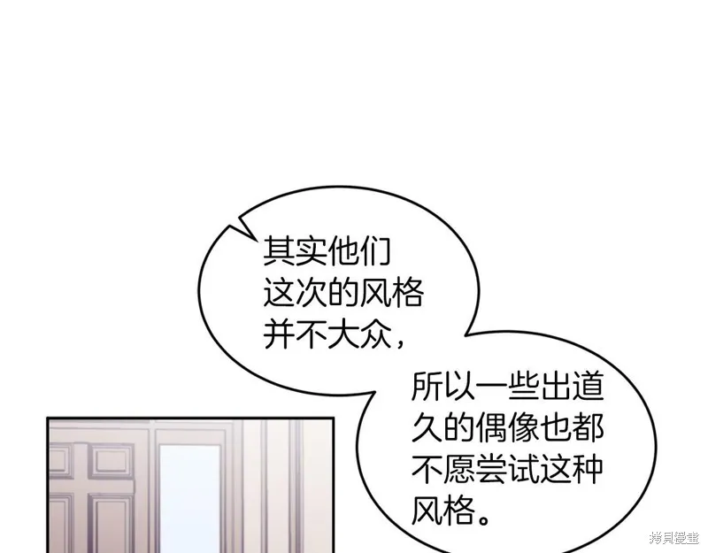 第28话 第115页