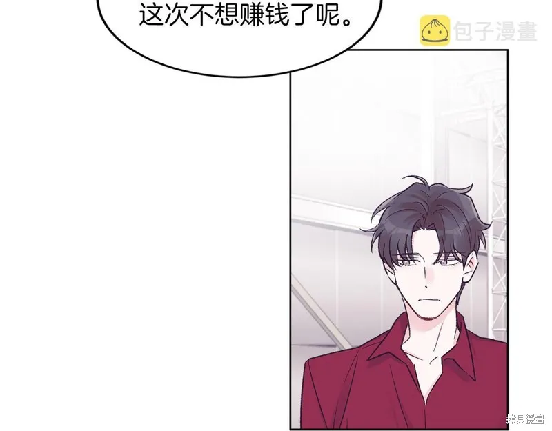 第28话 第117页