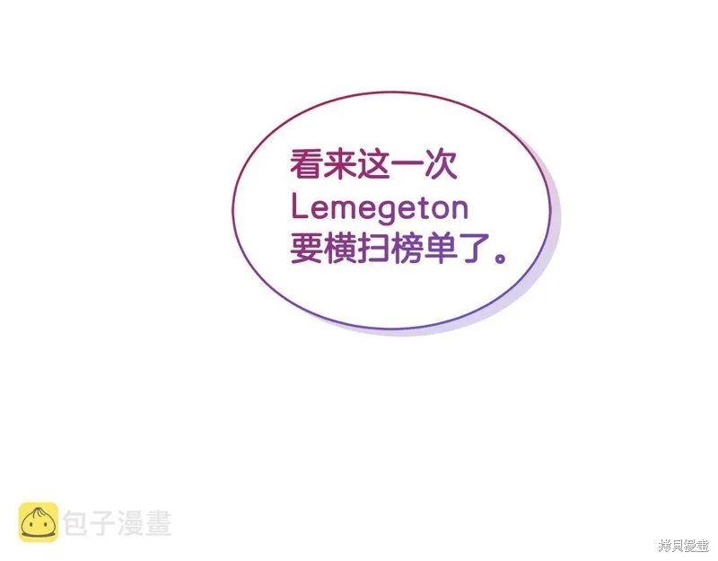 第28话 第119页