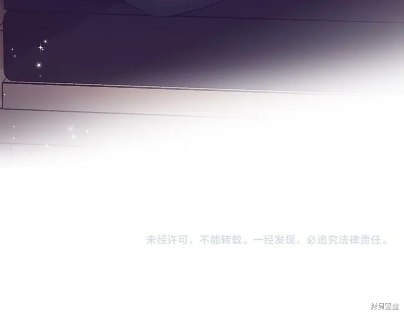 第28话 第122页