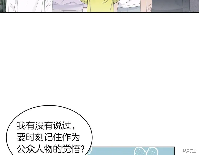 第27话 第12页