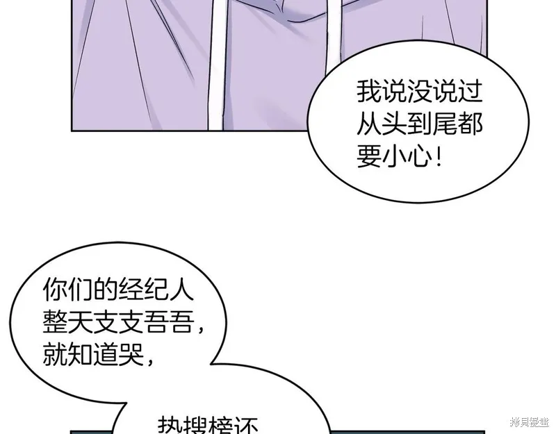 第27话 第14页