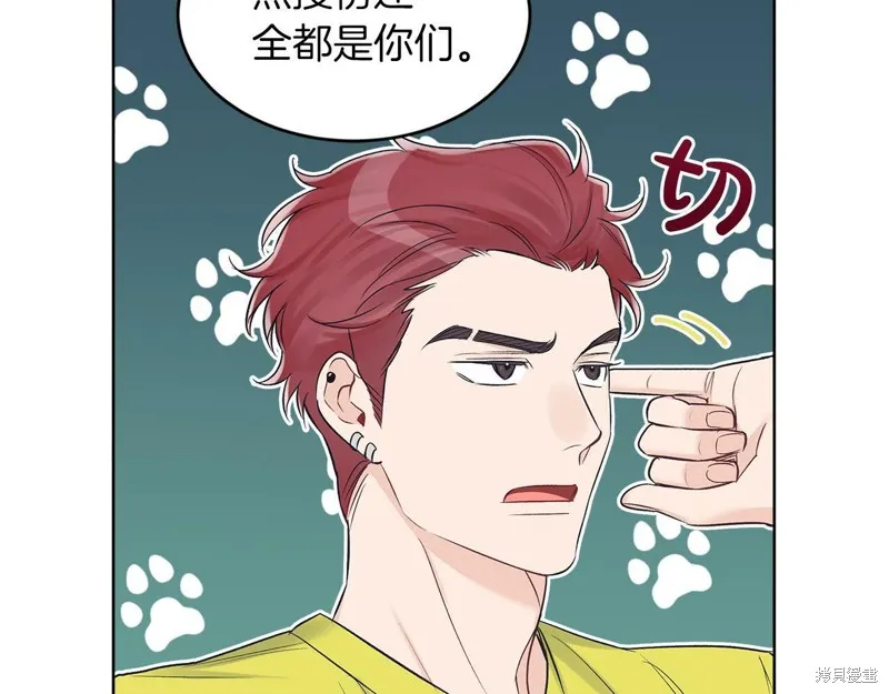 第27话 第15页