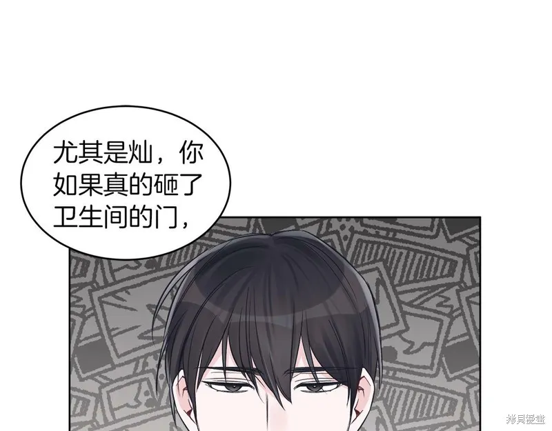 第27话 第17页