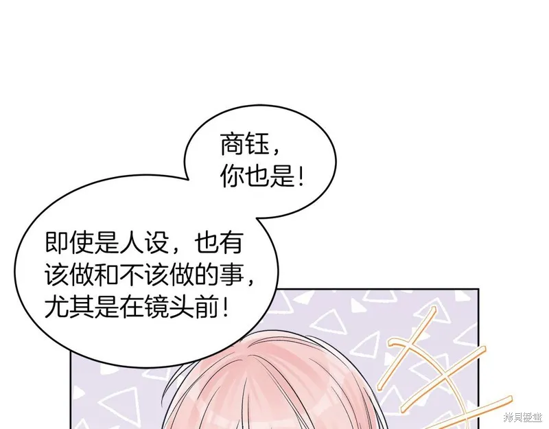 第27话 第19页