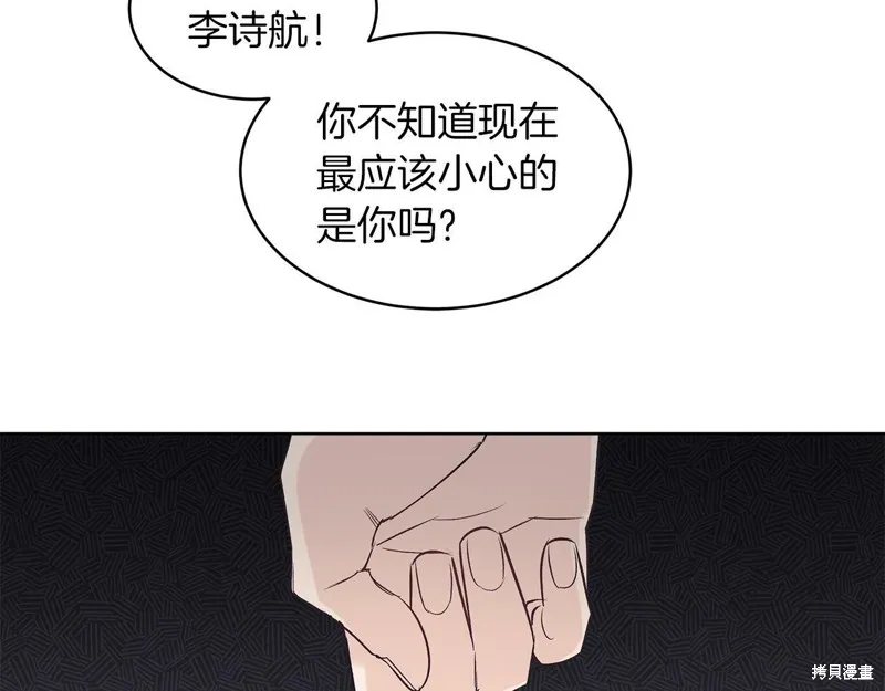 第27话 第22页