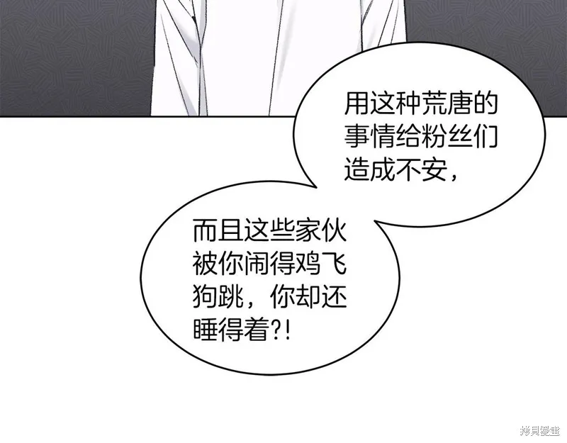 第27话 第24页