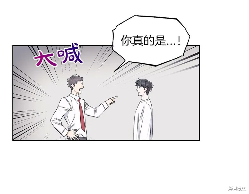 第27话 第25页