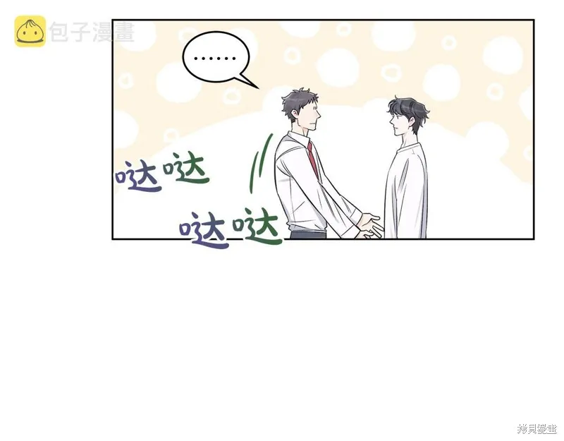 第27话 第26页