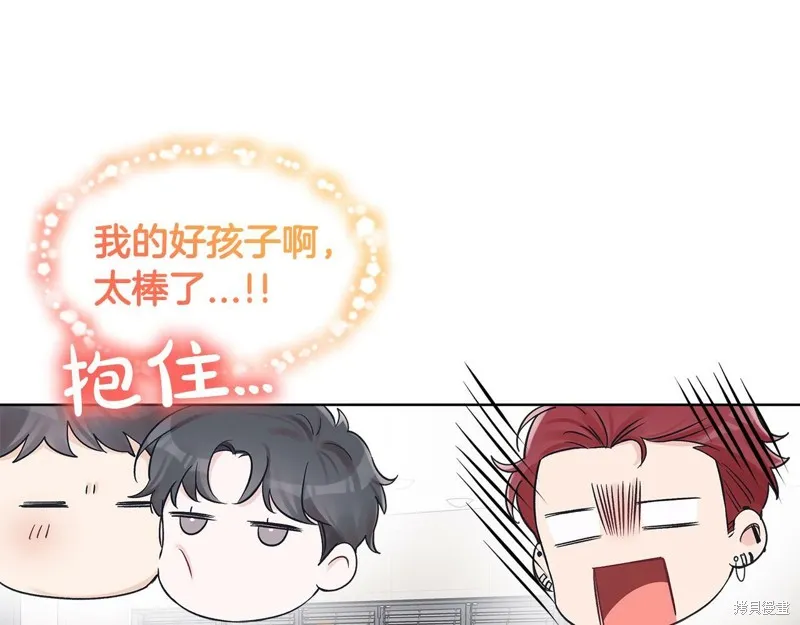 第27话 第27页