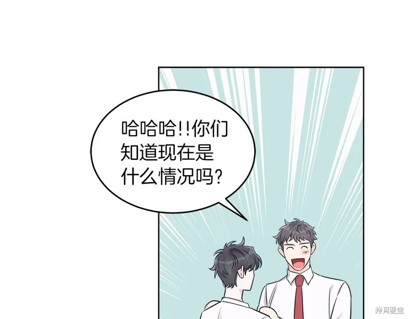 第27话 第30页