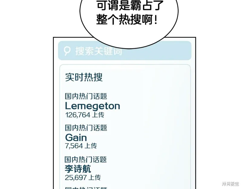 第27话 第33页